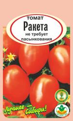 томат РАКЕТА  ранний, НЕ ПАСЫНКУЕТСЯ / АГРО САД /
